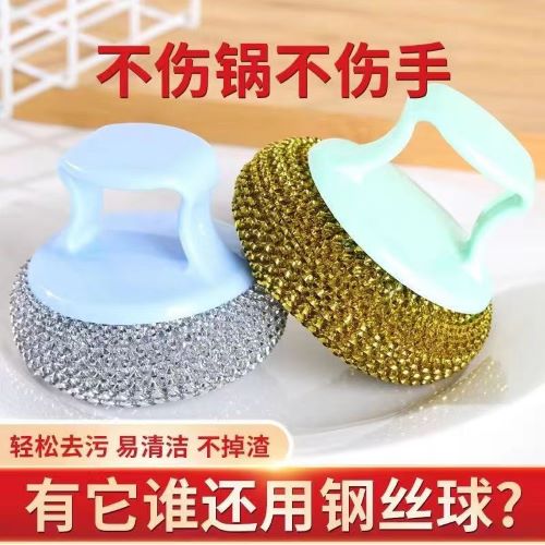 尼龙球刷（一柄一球）