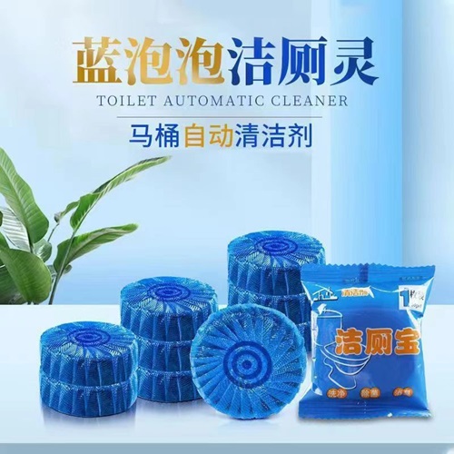 洁厕宝1个装